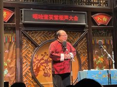 -嘻哈壹笑堂相声茶馆(大儒巷店)