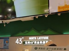 -茉酸奶(高科山姆店)