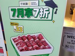 -千味涮·健康火锅(会展连城新天地店)