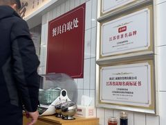 -回味鸭血粉丝汤(砂之船店)