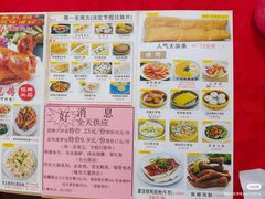 -吉莲利苑海鲜酒家(珠海拱北28年老字号店)