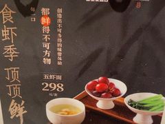 -松鹤面馆·古法焖肉面(观前店)