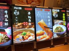 -肖记公安牛肉鱼杂馆· 省级非物质文化遗产(仁和路店)