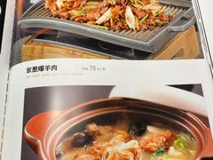 -赣江里•江西菜(望京旺角店)