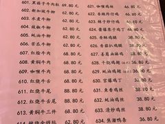 菜单-桂园餐厅(五大道店)