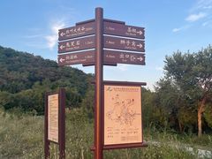 -鬼笑石后山停车场