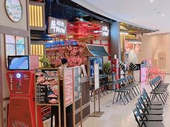 -牛New寿喜烧(虹桥新天地店)