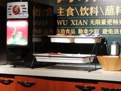 -半天妖烤鱼(方庄店)