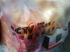 -周记传统糕点PASTRY(蜀汉路店)