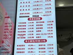-晓友烧麦(光华村店)