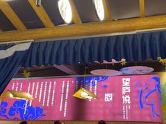 -望庐说·本地菜馆