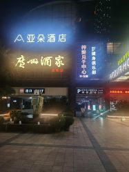 -梓爱月子中心(花都店)