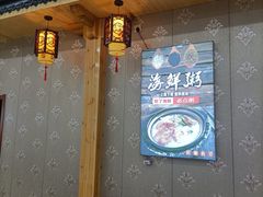 -必点蒸汽海鲜(止锚湾店)