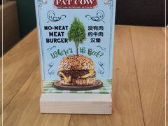 -FAT COW(虹梅路店)