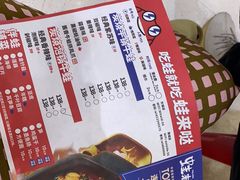-蛙来哒(东城万达店)