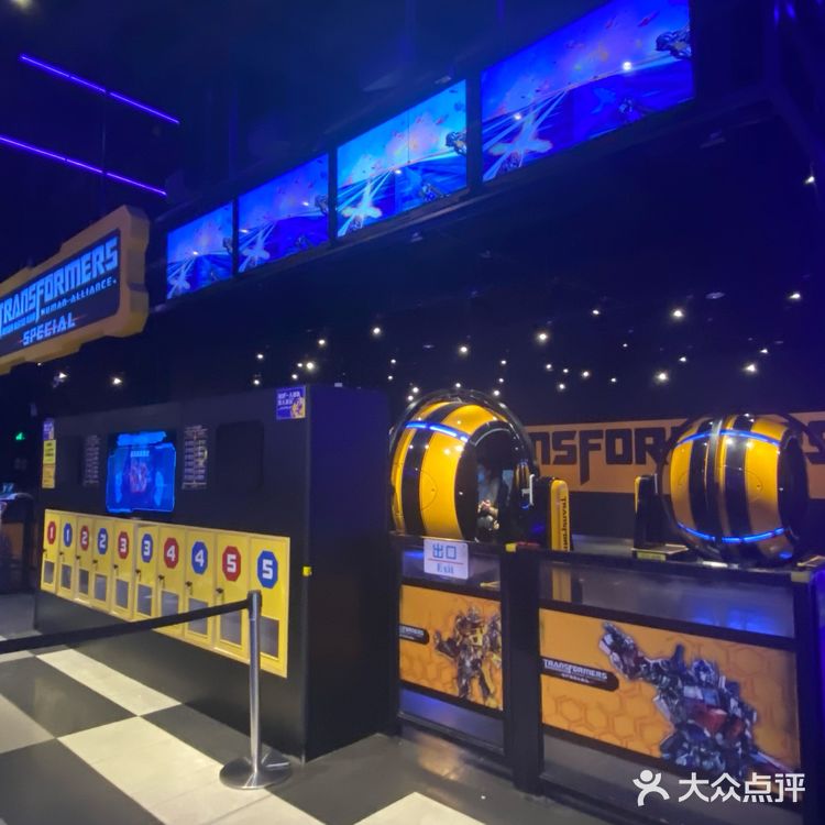 上海最大室内游乐场