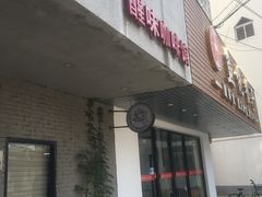 门面-醒味咖啡馆(南市桥巷店)