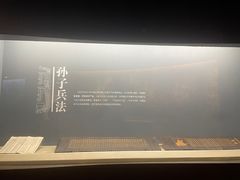 -鸿山遗址博物馆