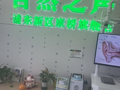 -自然之声助听器·呼吸机(康桥旗舰店)