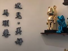 -马头巷·食景园(苏州总店)