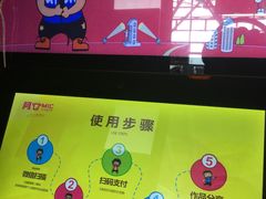 -成都东站汽车客运站