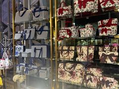 -naraya(玛雅百货店)