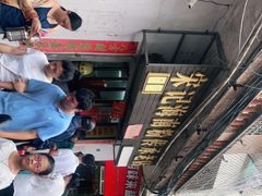 -宋记海南粉传承老店(人民西路店)
