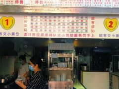 门面-百花传统甜品店(原址店)