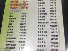 -瑞杰烧烤店·24小时营业(山东路店)