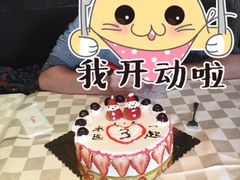 -爱之旅diy烘焙坊(西直门店)