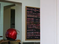 -吴家馄饨