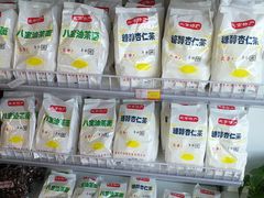 -百年义利(福长街店)