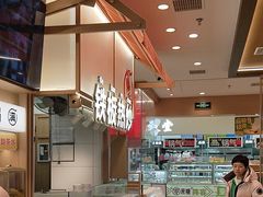 -小满手工粉(北京顺义华联店)