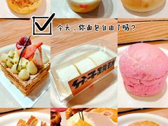 -分子跳动鲜活面包(五一大道店)