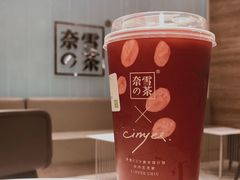 -奈雪的茶(金地广场店)