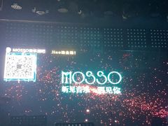 -MOSSO音乐酒吧·Live House(南京西路店)