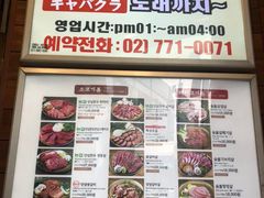 -王妃家(明洞中央店)