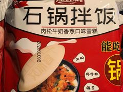 -嘿嘛仓储购(华明店)