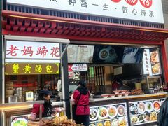 -钟方模白家肥肠粉(春熙店)
