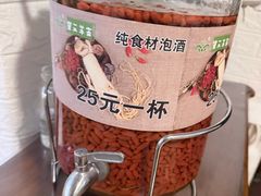 -吉羊三宝(复兴门笔管胡同店)