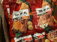 -盒马鲜生(皇庭广场店)