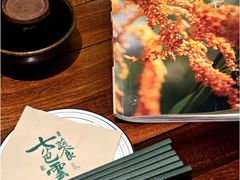 餐具摆设-七色云蔬食(喜邻里店)