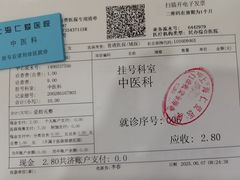 -上海仁爱医院