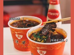 -丽华早点(大成路店)