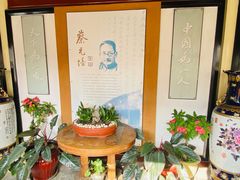 -厉家菜(金宝街店)