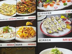 账单-飞尝蚝·顺德菜·鱼生(顺德总店)
