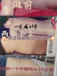 -瘦立方身材管理中心
