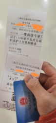 -上海市儿童医院(北京西路院区)