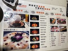 -蛙太牛牛肉海鲜自助火锅(台江万达店)