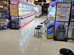 -大玩家(马鞍山万达店)